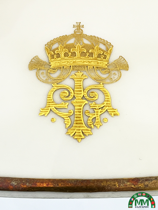 Soupière български en porcelaine Ferdinand 1er