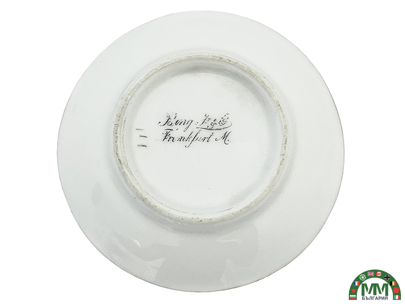 Coquetier български en porcelaine Ferdinand 1er