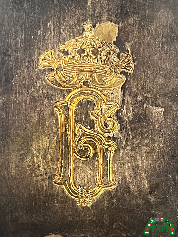 Service à liqueur et cigares български Boris III