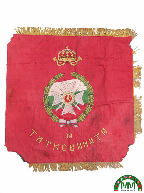 Drapeau български